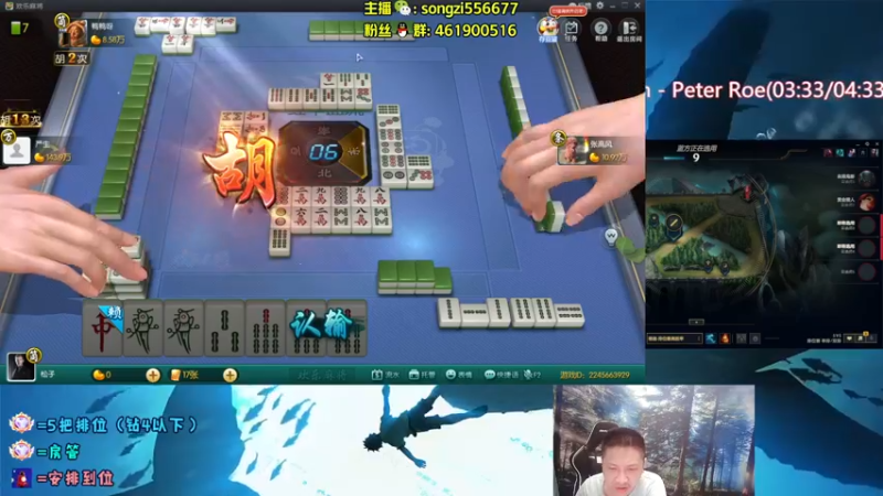 【2022-05-03 23点场】douyu丶松子：蛮王：版本最强上单 选了包赢