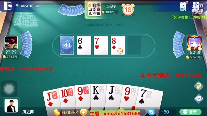 4312八雀牌：这牌就是要快准狠！做的早就有希望！！