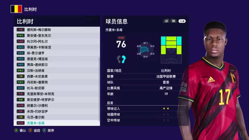 【2022-05-03 11点场】陶可可coco：魔女可 · 不就是车球枪呗