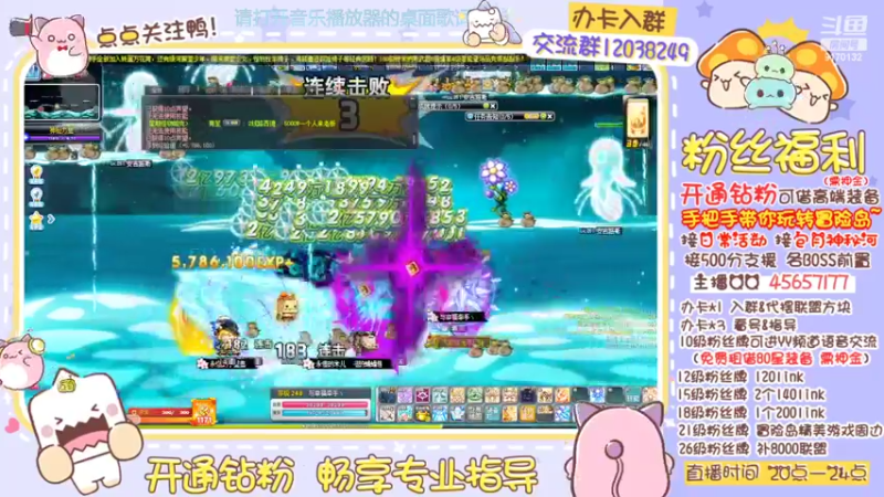 【2022-05-02 15点场】哈哈冒险丶：二哈の双倍时间冲冲冲