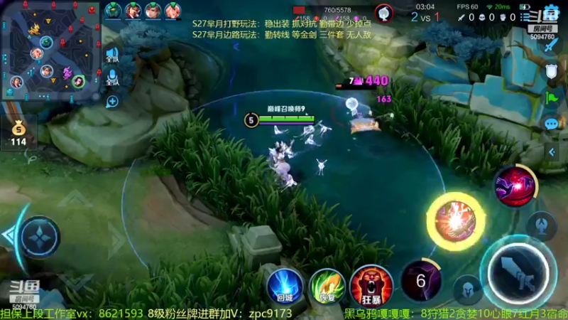 【2022-05-03 21点场】青鸾少年云天河：天花板芈月冲刺巅峰2200！