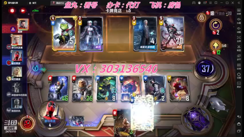 【2022-05-04 22点场】zjz710：漫威女主播
