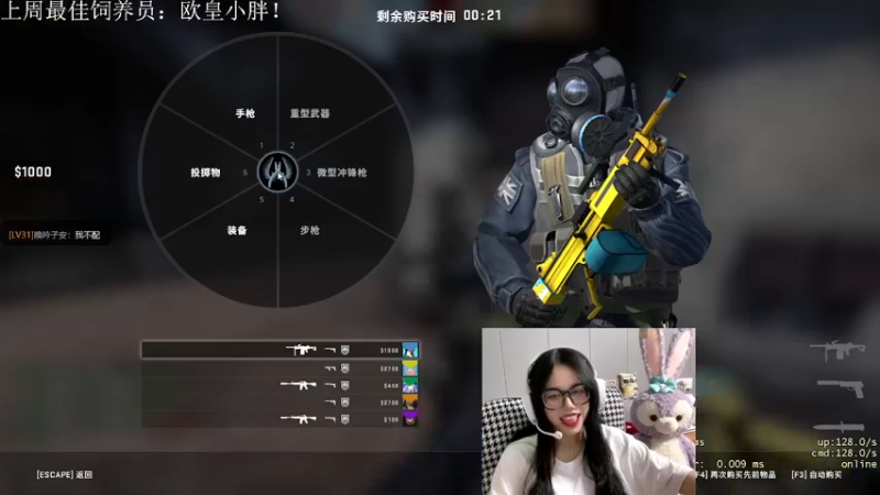 【2022-05-03 22点场】羊可爱呦：说好今天不下饭的