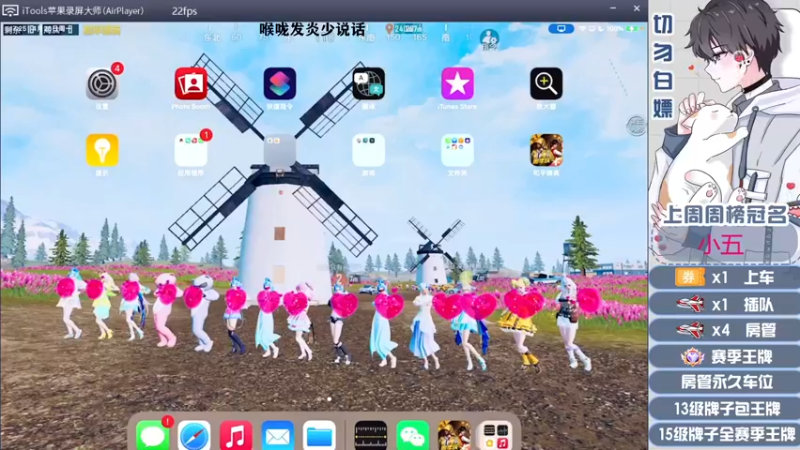 【2022-04-25 17点场】芋圆在哪里：【声控进】赛季初带粉有车位