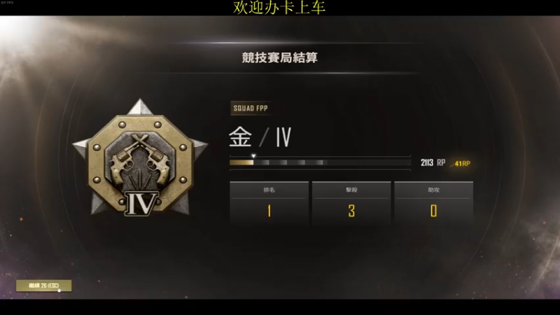 【2022-05-04 19点场】憨厚的小5：武仔：51快乐！