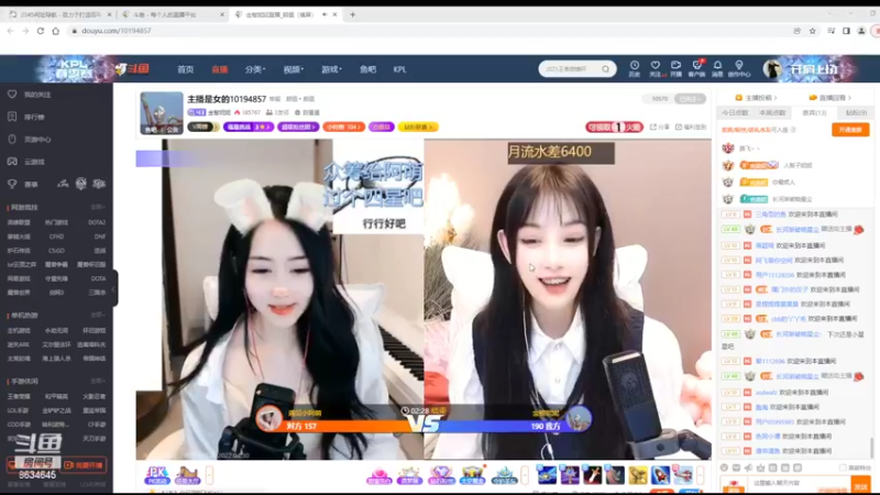 【2022-04-30 14点场】美少女战士5：一百万人正在观看的身残志坚主播