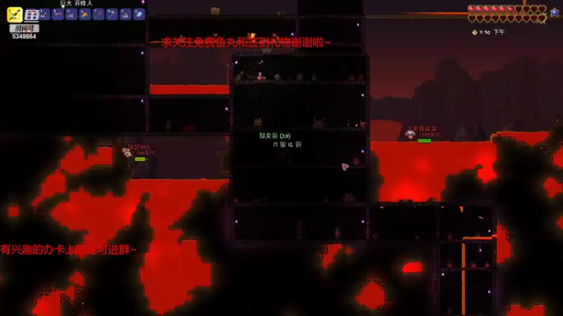 【2022-05-03 16点场】请叫我总攻大人丶：泰拉瑞亚大师档坐牢记