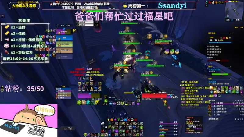 【2022-05-03 21点场】大嘴geigei：大嘴：劳动节快乐，大秘境车头导师！！