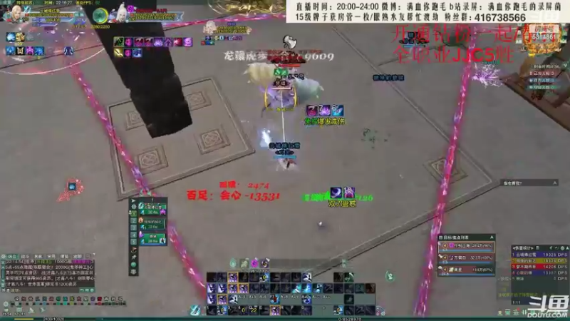 【2022-05-04 07点场】卷毛毛毛丶：【霸刀视角】北傲旋风怒炫13段！