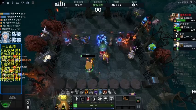 【2022-05-04 18点场】820邹倚天：新的一月新的开始~~