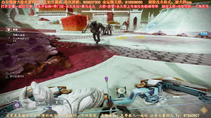 【命运2】主播猪大的精彩时刻 20220504 15点场
