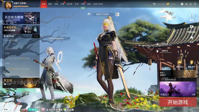 【2022-05-03 19点场】意念Oo：念念子:勤奋念2.0