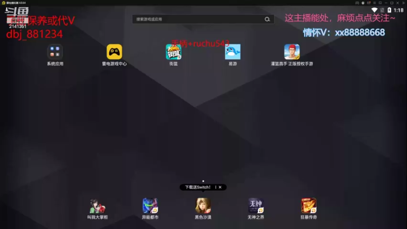 【2022-04-28 01点场】四大皆空空空丶：测试淳少哦。家人们