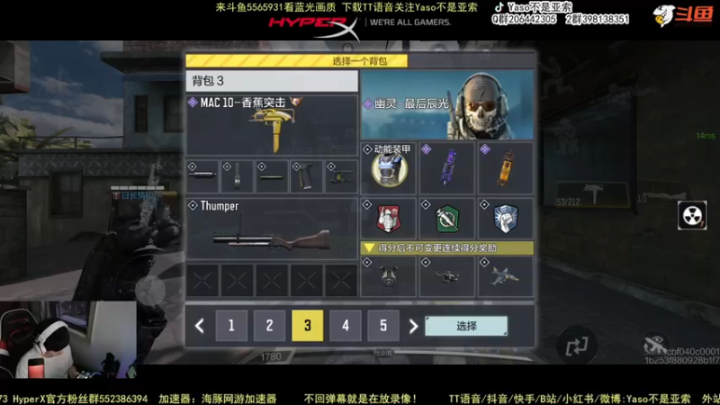 使命召唤手游2022-05-03 18-43录像4