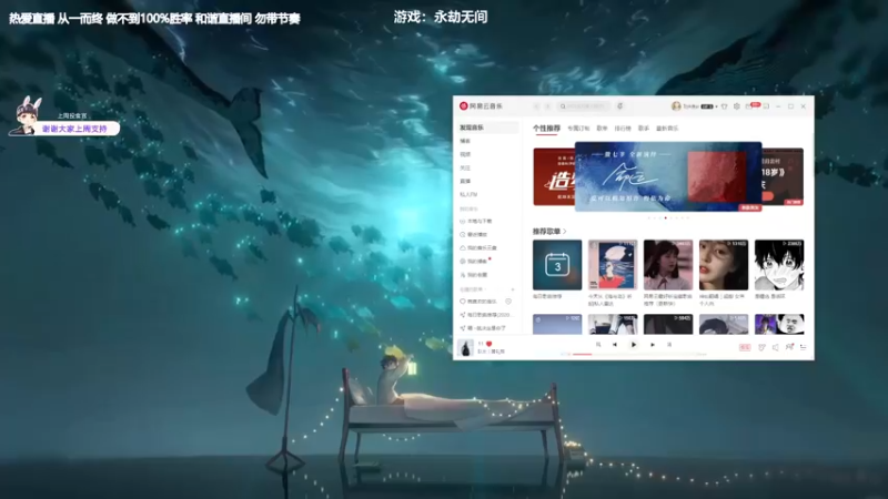 【2022-05-03 18点场】功夫鱼er：[功夫鱼]:五一 去做不被定义的风