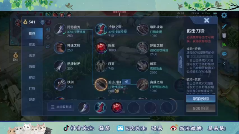 【2022-05-04 01点场】骚易丶：五月国猫成功人士