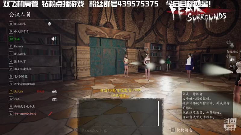 【2022-05-03 22点场】渝万丶有个村长叫影帝：恐惧最强逻辑怪
