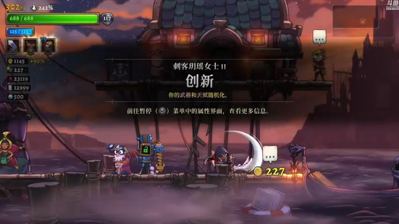 【2022-05-04 21点场】神隐的直播间：神隐：盗贼遗产2 三周目