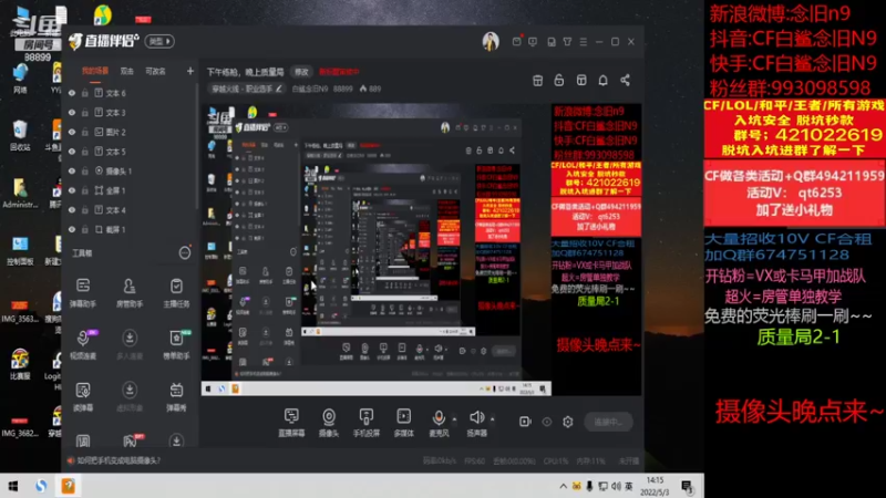 【2022-05-03 14点场】白鲨念旧N9：来俱乐部，练会儿枪