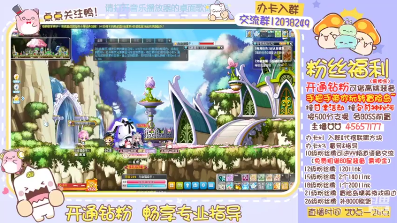 【2022-05-04 05点场】哈哈冒险丶：二哈の双倍时间冲冲冲