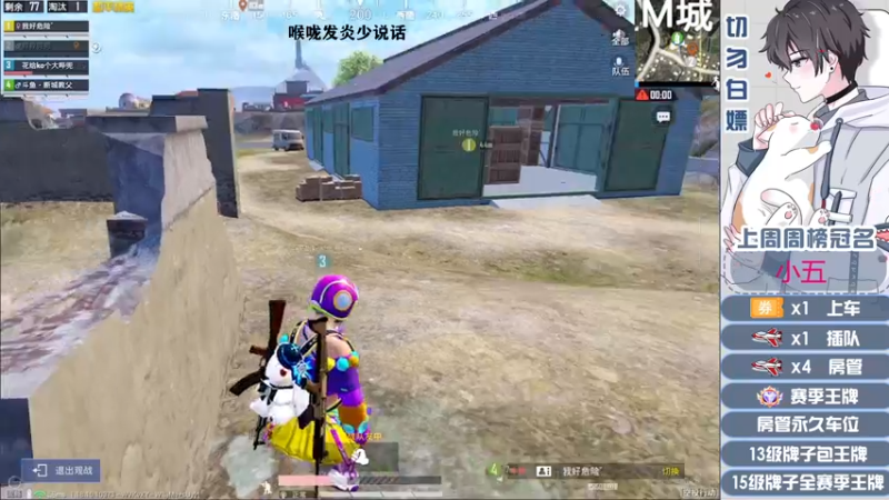 【2022-04-28 23点场】芋圆在哪里：【声控进】赛季初带粉有车位