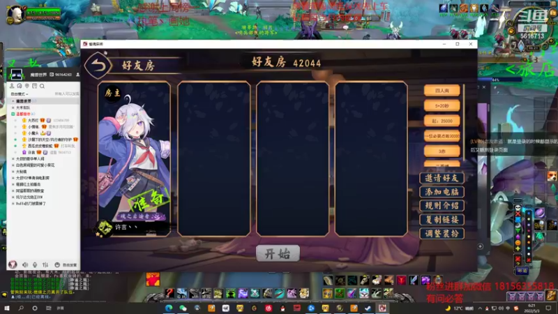 【2022-05-03 06点场】许言0407：许老板：这周就单体巨兽吧