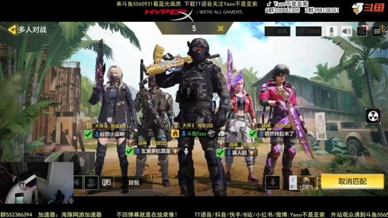 使命召唤手游2022-05-03 20-01录像4