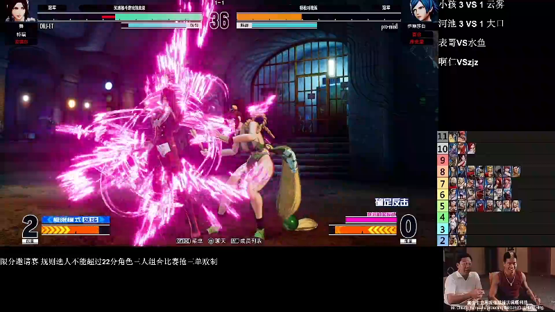 【格斗游戏】战神_河池VR的精彩时刻 20220504 12点场