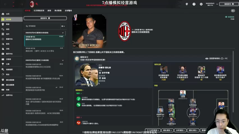 【2022-05-03 18点场】李晗风：【游戏鬼才】模拟经营游戏《奠基》