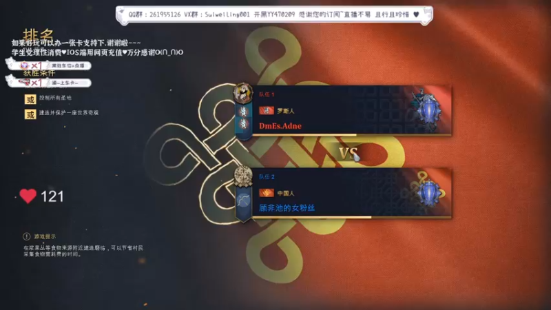高分局中国VS联通“一兵不出“3TC宋翻盘