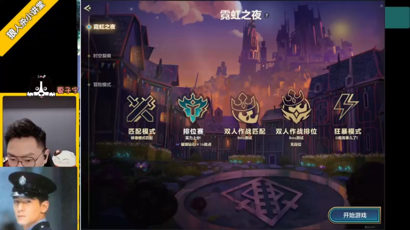 【2022-05-03 19点场】夏子宁：《狼人杀小讲堂》《逻辑游乐园》
