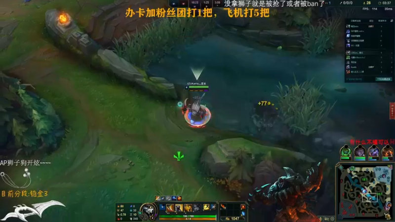 【2022-05-04 12点场】Achen阿尘：小播一下下Rengar