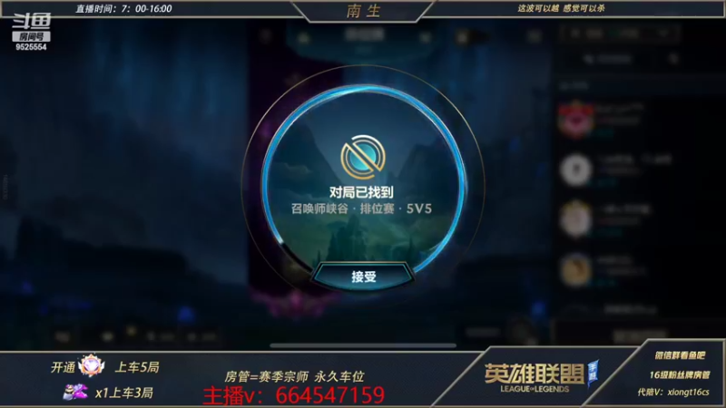 【2022-05-04 14点场】心星丶南生：万场青钢影，10分钟学会青钢影