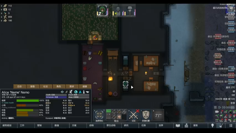 【2022-05-03 22点场】雨龙哉：环世界 生生菜死