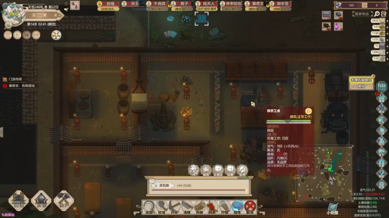 【2022-05-04 19点场】主播杨树：劳动节快乐 703747