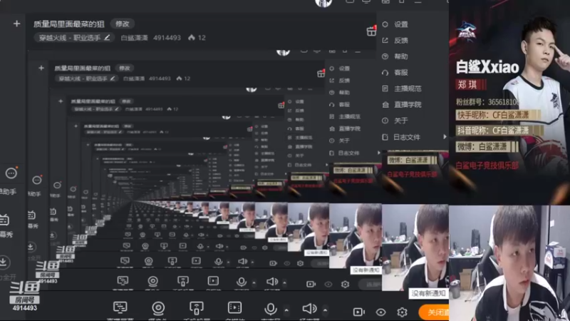 【2022-05-03 20点场】白鲨潇潇：质量局里面最菜的狙