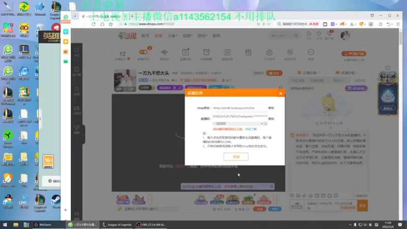 【2022-05-04 11点场】一万九千把大头：一万九千把大头
