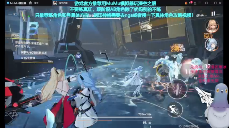 【2022-05-03 15点场】欧根er：深空之眼.萌新具体方向指导