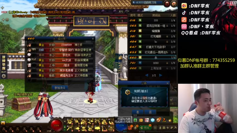 【2022-05-04 18点场】李永：今天也是超级无敌
