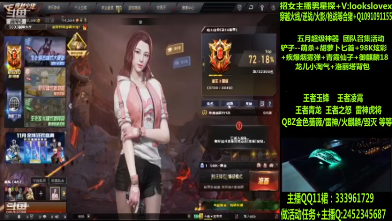 【2022-05-04 17点场】太原庞臭臭：龙儿小淘气/王者凌霄/玉锋