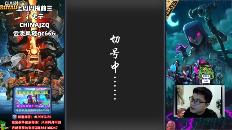 【2022-05-03 18点场】超人JAX解说：人生何时不抗压