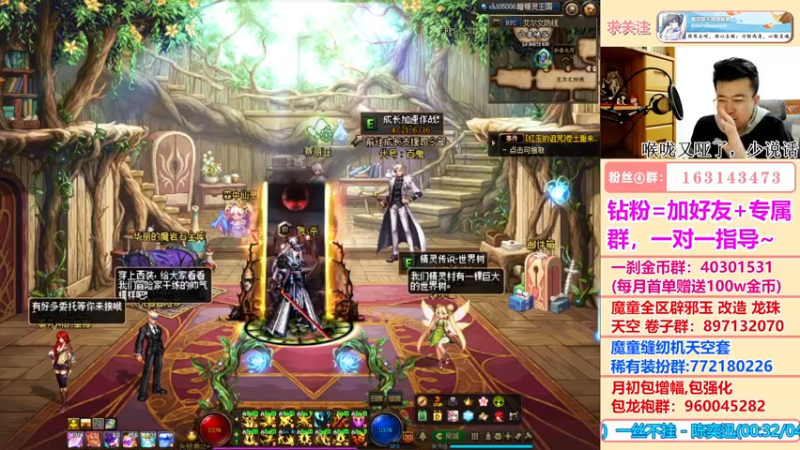 【2022-05-03 23点场】墨羽狼不是摸鱼娘：勤奋努力打桩姬绝赞营业中