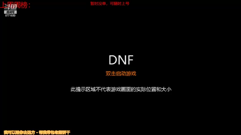 【2022-05-03 08点场】卡赞亮少：打材料中！8771830