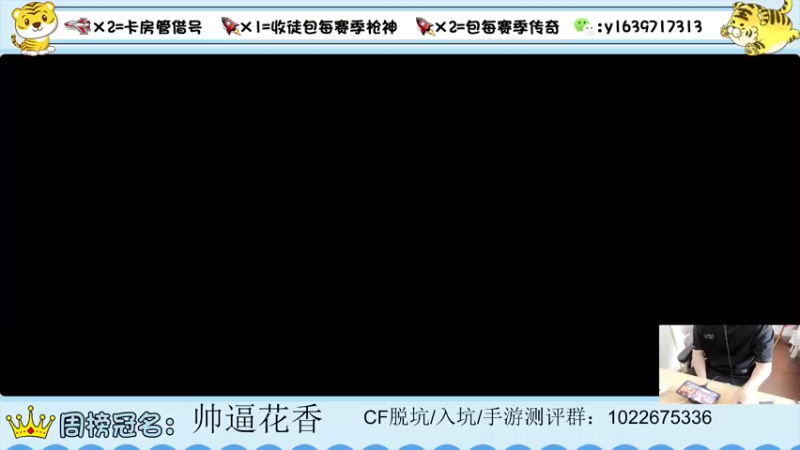 【2022-05-04 11点场】亮哥il：试水81新活动！！！！