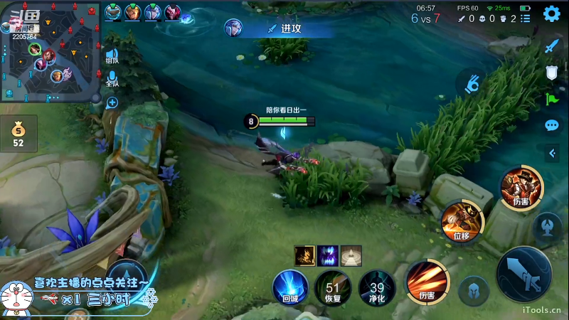 我在斗鱼看声优赵猥琐直播王者荣耀