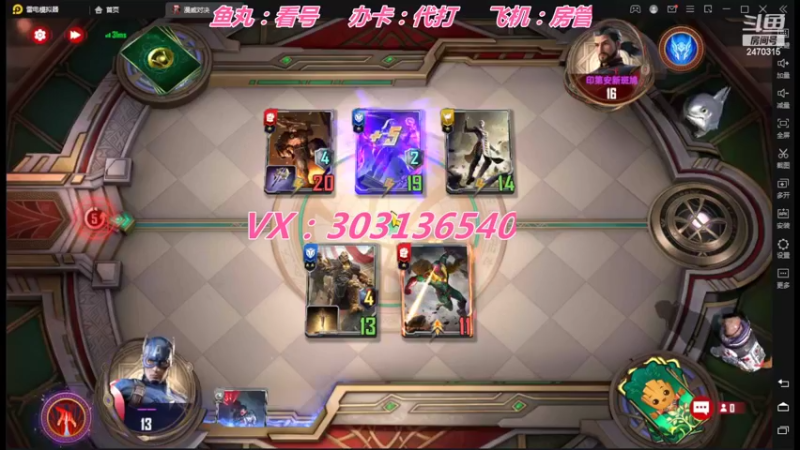 【2022-05-04 10点场】zjz710：漫威女主播