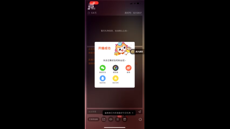 【2022-05-03 17点场】大马猴哪吒：哪吒：以后是连麦主播