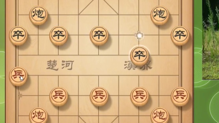 一个过河兵的优势，足以把对手搅翻天