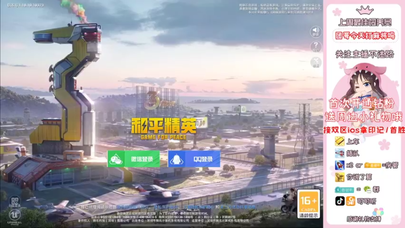 【2022-05-04 18点场】可可昕ohh：【你的小甜昕】欢乐带粉~
