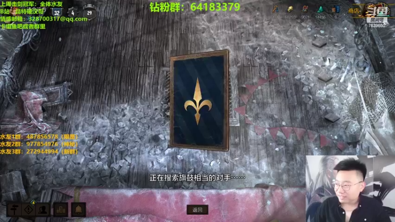 【2022-05-04 00点场】硬汉哥孙士彧：昆特牌真是太好玩了